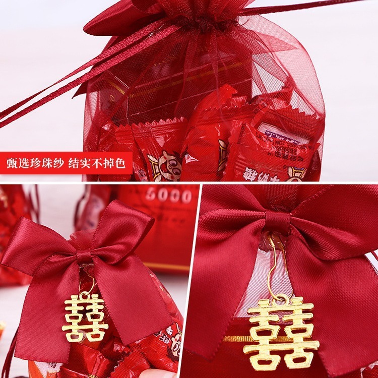 喜糖袋结婚网纱袋喜袋瓜子花生喜糖袋子网红喜糖盒子婚庆糖盒|undefined