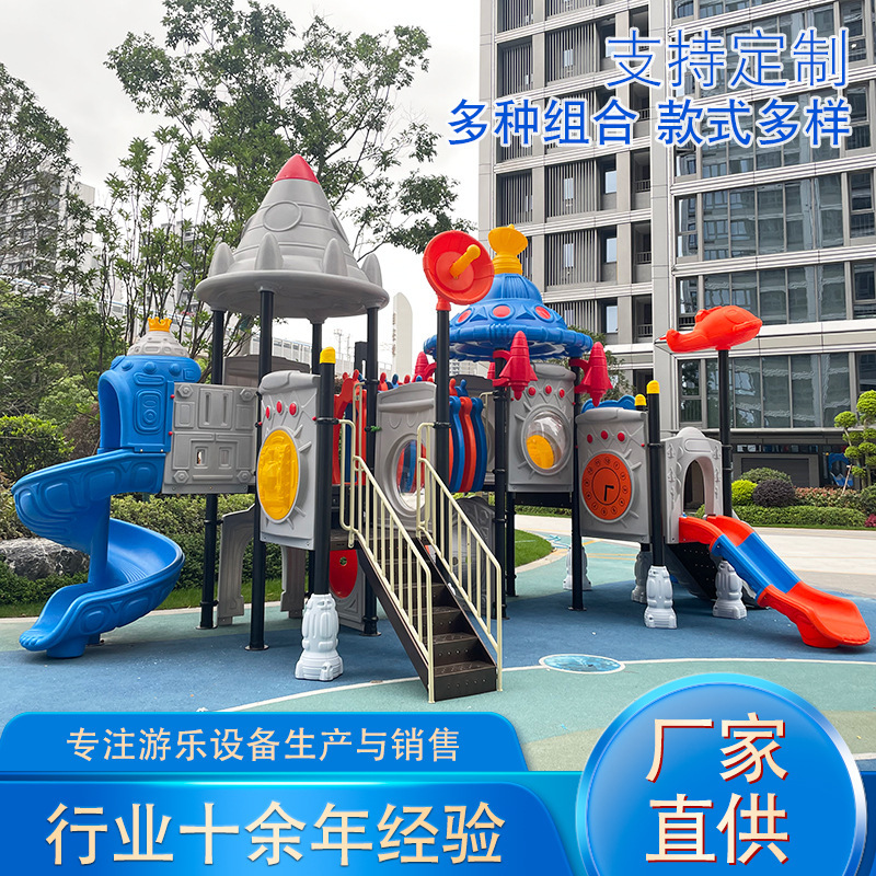 Directly Supplied from the Manufacturer, Children's Modular Slide, Large Outdoor Plastic Slide, Customized for Community Parks and Kindergartens Directly Supplied from the Manufacturer, Children's Modular Slide, Large Outdoor Plastic Slide, Customized for Community Parks and Kindergartens