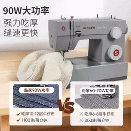 缝中设备;缝纫机;包缝机