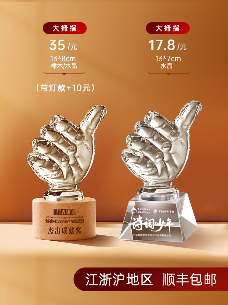 엄지 스타일 크기는 사용자 정의를 지원합니다.