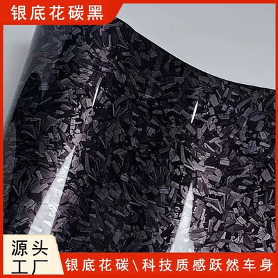 for Electric Vehicles, Motorcycles, Computers, Auto Color Change Film