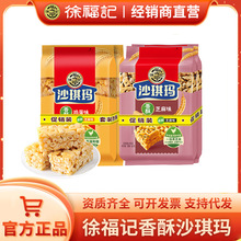 �츣ӛɳ����160g*2�������u��֥��ζ��͸��c���e��ʳ�c��