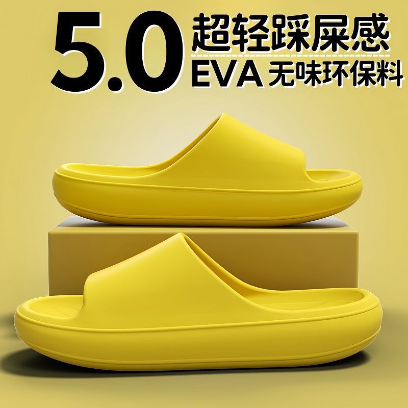 2025 Slippers for Women, Summer Home, Indoor, Non-Slip, Anti-Odor, Bathroom, High-Looking, Popular Couple
