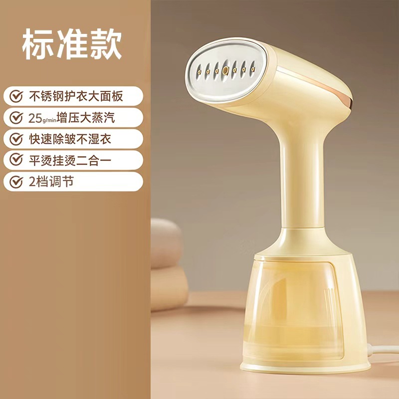 Beige digital display