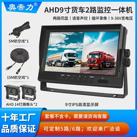 车载显示器;车载摄像头;无线CarPlay