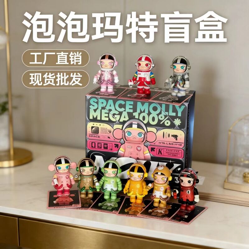 Bubble Mart Jasmine Space Anniversary Astronaut Series First, Second, and Third Generation Blind Box Figurines Trendy Children's Toys