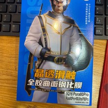 灵曲面全胶钢化膜适用于P80PROMate70ProMateX3/X5/X6小米15pro高