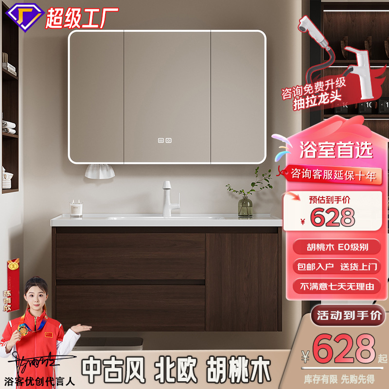 Gabinete de baño de estilo medieval de nuez cerámica una bañera cajón de madera maciza multicapa gabinete de baño lavabo de mano combinación lavabo