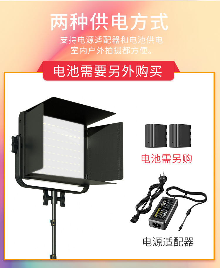 摄影灯-中文_08