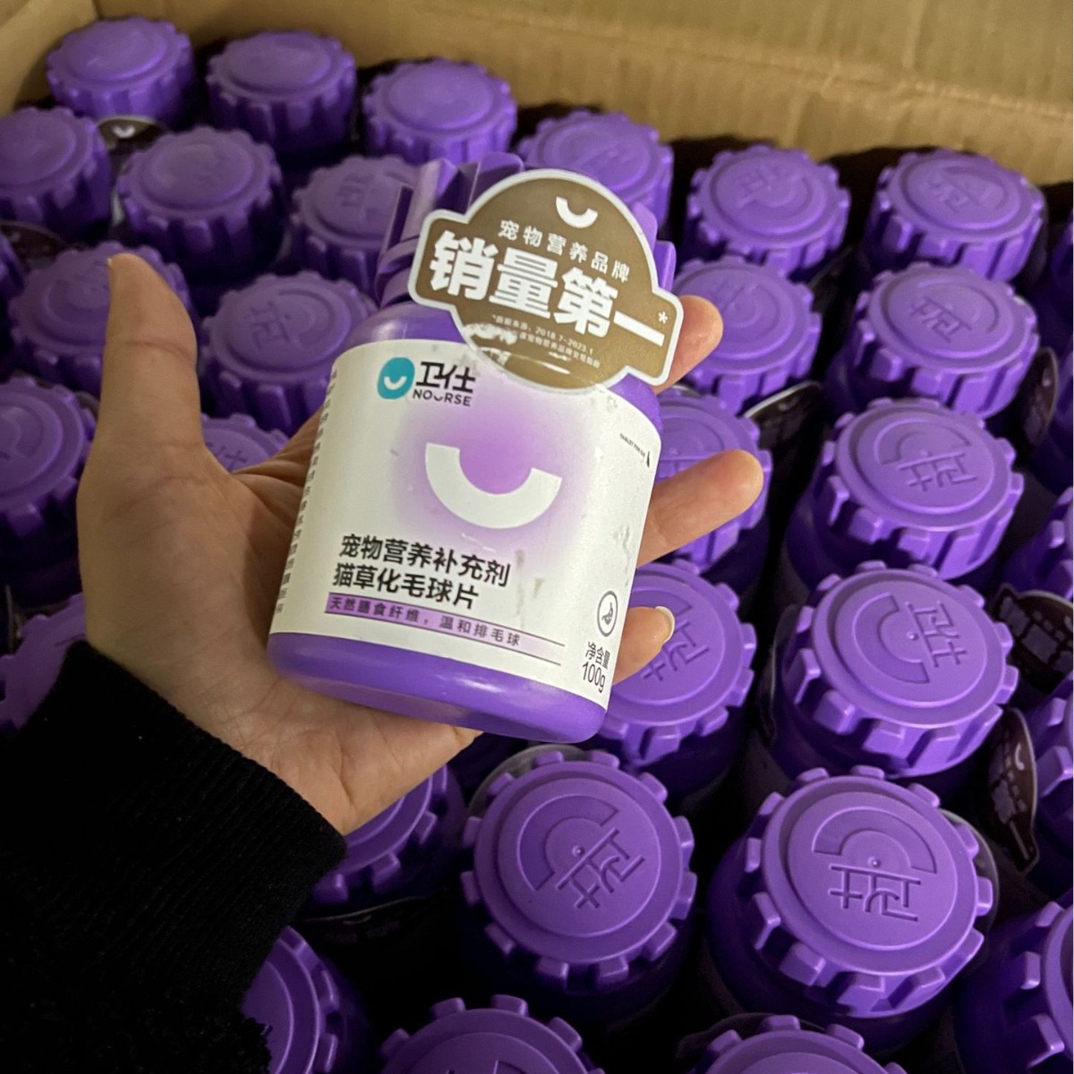 卫士营养膏猫化毛膏猫咪维生素猫力肠猫多维化毛片猫微量批发询价