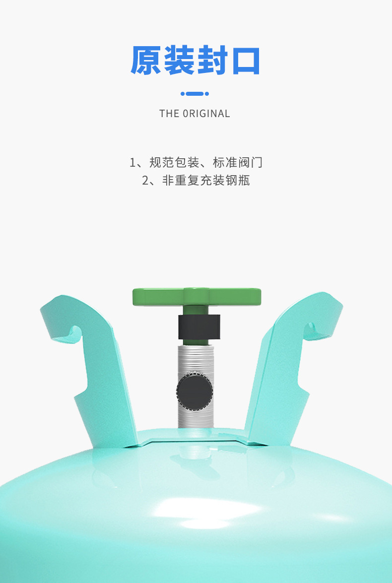 Sanmei Refrigerant R507A Air Conditioning Cold Coal Freon Ice Breaker High Purity Refrigerant Environmentally Friendly Snow Breaker