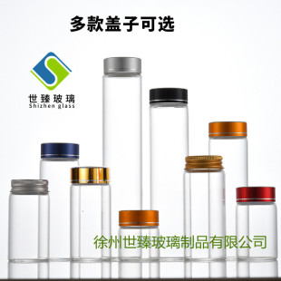 37mm diameter control bottle High Borosilicate glass nest bottle scented tea bottle transparent health care capsule bottle honey bottle small