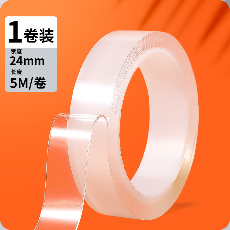 Chenguang Magic Pegamento de doble cara Pegamento transparente nano fuerte Pegamento adhesivo sin costuras Douyin Cinta impermeable rasgable para la pared del mismo estilo