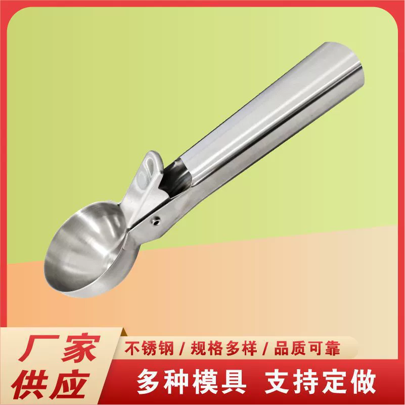 Фабрика прямая ложка мороженого из нержавеющей стали, ложка, копатель, мороженое, креативная ложка мороженого, ложка, чтобы вернуть фрукты