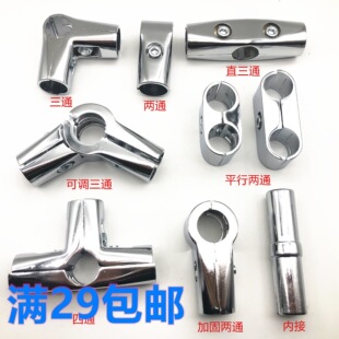 25/32mm���P䓹��X�Ͻ��B�Ӽ��̶���������¼�����A��؛�ܽ��^