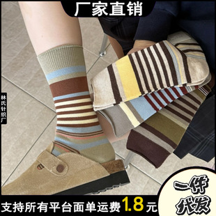 �n��͹�������ɭϵ��ɫ�m�ӗl�y��Ͳ�Ѷ��m��Ů�ﶬ����Ь�p��m