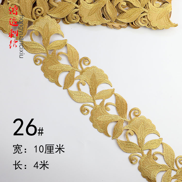 Oro y plata antiguo traje patrón bordado de encaje rendimiento ropa de baile nacional de cine y televisión drama ropa tira decorativa pegatinas de tela