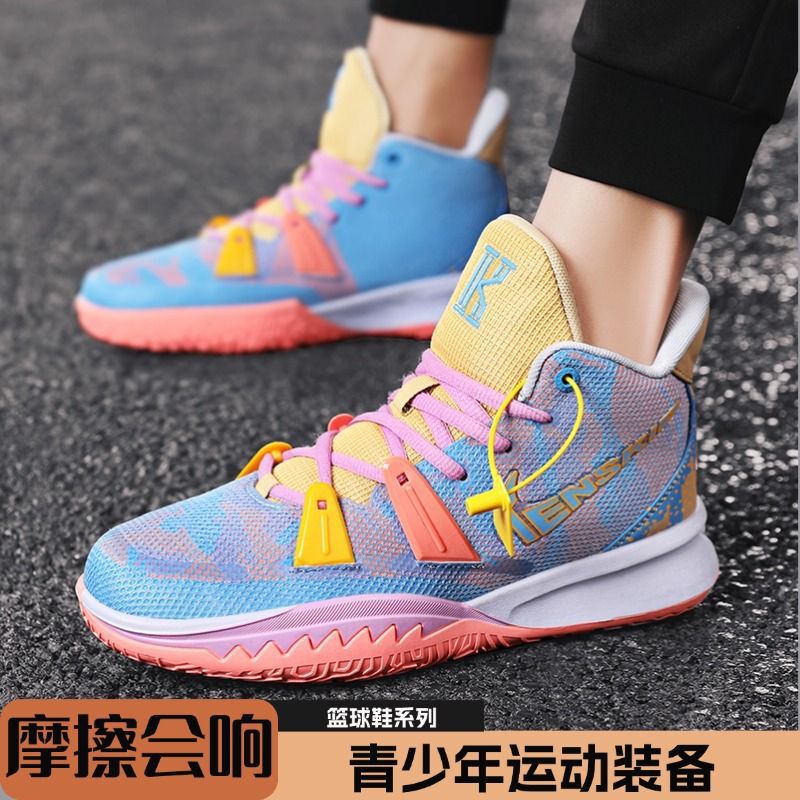 Full-Length Air-Cushion Basketball Shoes for Men Irving 7 Mathematical Formula Practical Summer Breathable Kidsren's Wear-Resistant Anti-Slip Kyrie7 Full-Length Air-Cushion Basketball Shoes for Men Irving 7 Mathematical Formula Practical Summer Breathable Kidsren's Wear-Resistant Anti-Slip Kyrie7