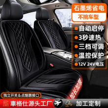 ʯīϩ��܇�ӟ����|����12V24Vͨ��܇�d늼ӟ�ë�q���|�S�Ҷ���