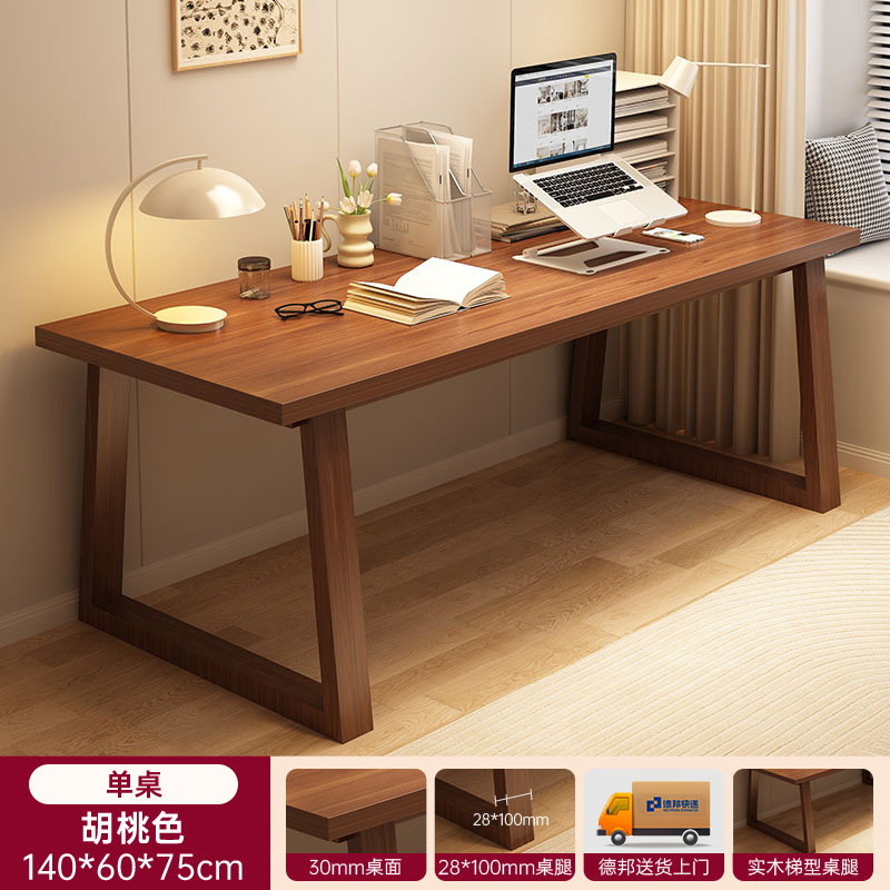 [Estilo de imagen principal★Patas de madera maciza de nogal 140*60*75cm