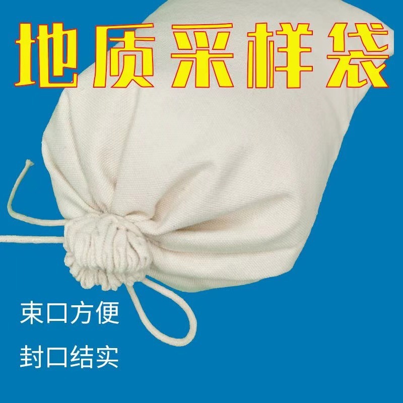 厂家批发土壤收集袋取样袋自封袋取土专用采集袋地质样品袋
