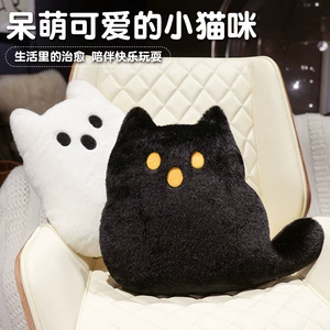 New Halloween Ghost Black Cat White Cat Plush Pillow Funny Skin-Friendly Smooth Rabbit Fur Cross-Border Decorative Doll