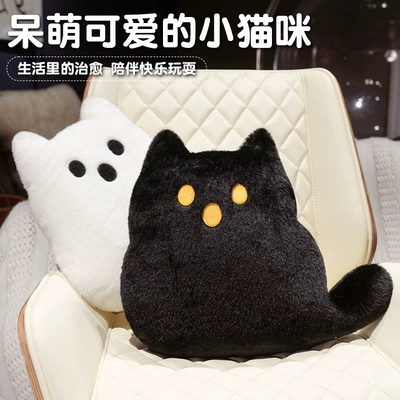 New Halloween Ghost Black Cat White Cat Plush Pillow Funny Skin-Friendly Smooth Rabbit Fur Cross-Border Decorative Doll