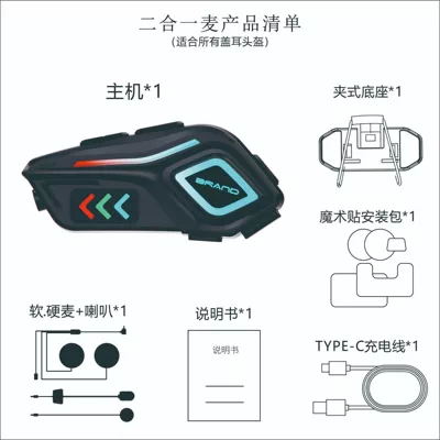 with Ultra-Long Battery Life, Dual-Ear: Motorcycle Helmet Headset - singledouble-head-labeler-no-main-unit-universal-compatibility