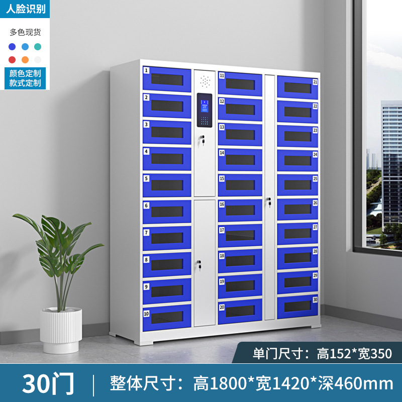 30도어 얼굴인식