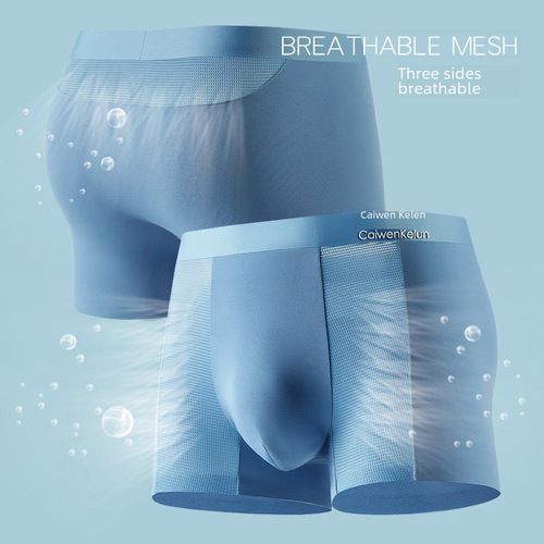 Wholesale Men's Ice Silk Modal Flat-Front Mesh Breathable Invisible Antibacterial Four-Corner Shorts