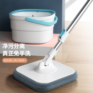 Rotary Mop Household Hand-Washable Mop Bucket Net Stain Separation Mop Bucket Lazy Mopping Artifact Flat Absorbent Mop