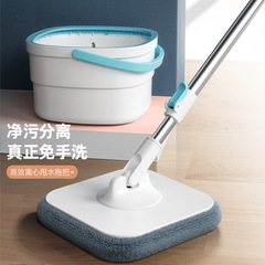 Rotating mop household hand-wash mop bucket clean dirt separation mop bucket lazy mopping artifact flat absorbent mop
