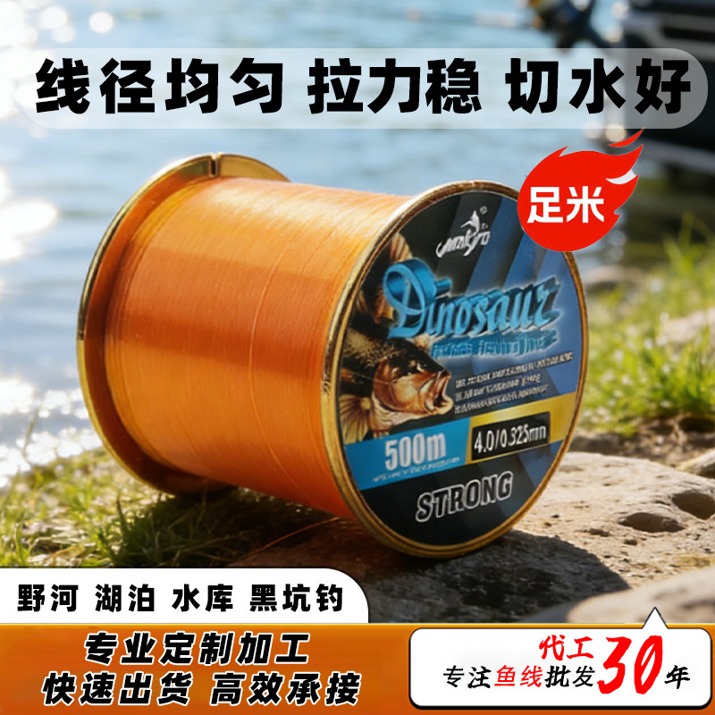 Outdoor Nylon Fishing Line Main Line Set Lure Long-Distance Casting Fishing Gear Diosaui500 Big Fish Fishing Supplies Wholesale Outdoor Nylon Fishing Line Main Line Set Lure Long-Distance Casting Fishing Gear Diosaui500 Big Fish Fishing Supplies Wholesale