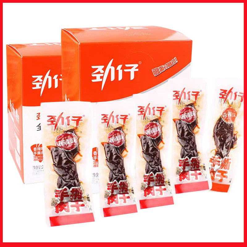 Jinzai Shredded Pork Jerky 12G/Pack (20 Packs Per Box, 360 Packs Per Carton, Shelf Life 270 Days) Four Flavors