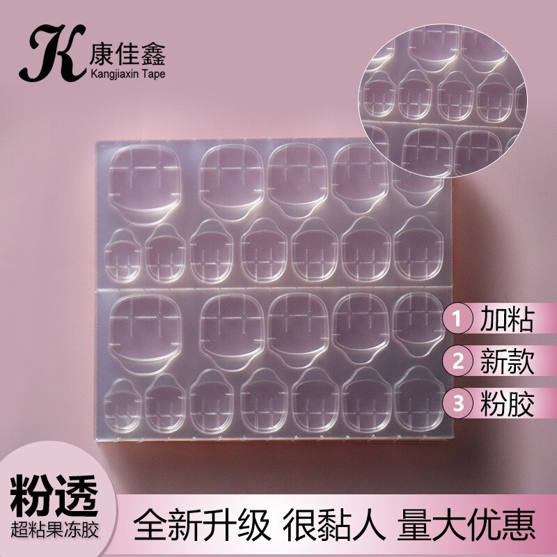 2022 manufacturers wholesale nail glue nail glue ultra-thin waterproof pink wearable nail jelly glue