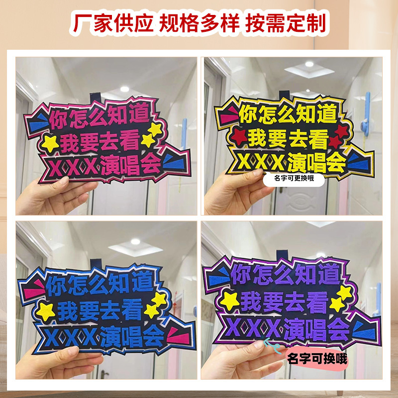 马年毛毡挂件小红书同款钥匙扣挂件搞笑无纺布不织布文字包包挂件