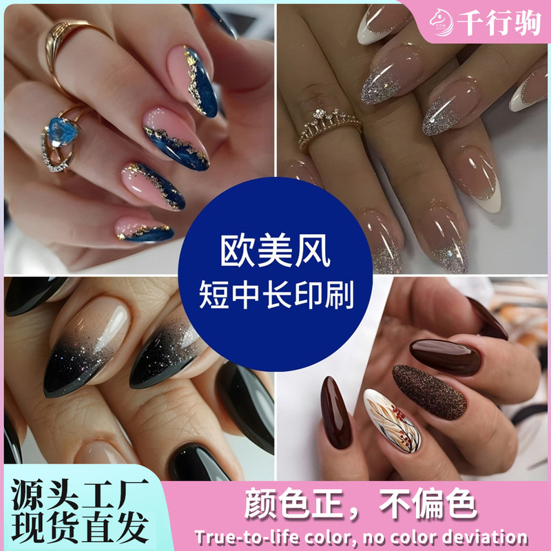 European and American Best-Selling Sexys Sweet and Cool Nail Art Stickers Simple Fake Nail Patches Finished Products Wholesale Export Wearable Nails European and American Best-Selling Sexys Sweet and Cool Nail Art Stickers Simple Fake Nail Patches Finished Products Wholesale Export Wearable Nails