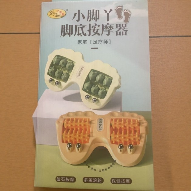 0777按摩器