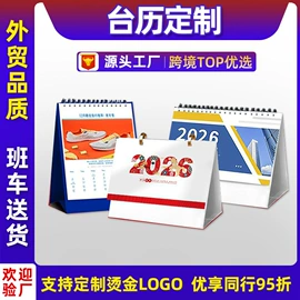 纸质工艺品;宣传单/海报;宣传画册