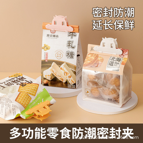 Kitchen food bag sealing clip, snack bag strong clip, plastic bag sealer, moisture-proof and fresh-keeping sealing clip