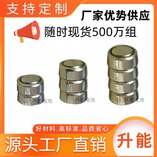 LR41�~��늳� 1.5V AG3��ʽ���늳� �ɴ���Ĥ�M��3V/4.5V/6V