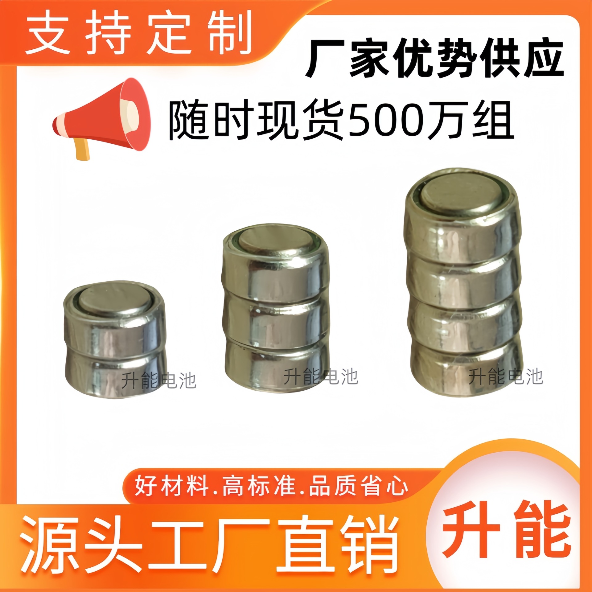 In stock, free shipping, 4.5V series-coated LR44 battery, set of three, AG13 battery, processing combination and plastic coating