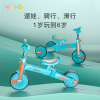 Source plant babyvovo Tricycle children Balance car Slide Glide Bicycle baby Child Walker