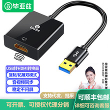 ����Ɲ USB�DHDMI�D�Q���D���^��X�B���ҕ����ͬ����ҕ�l ZH160