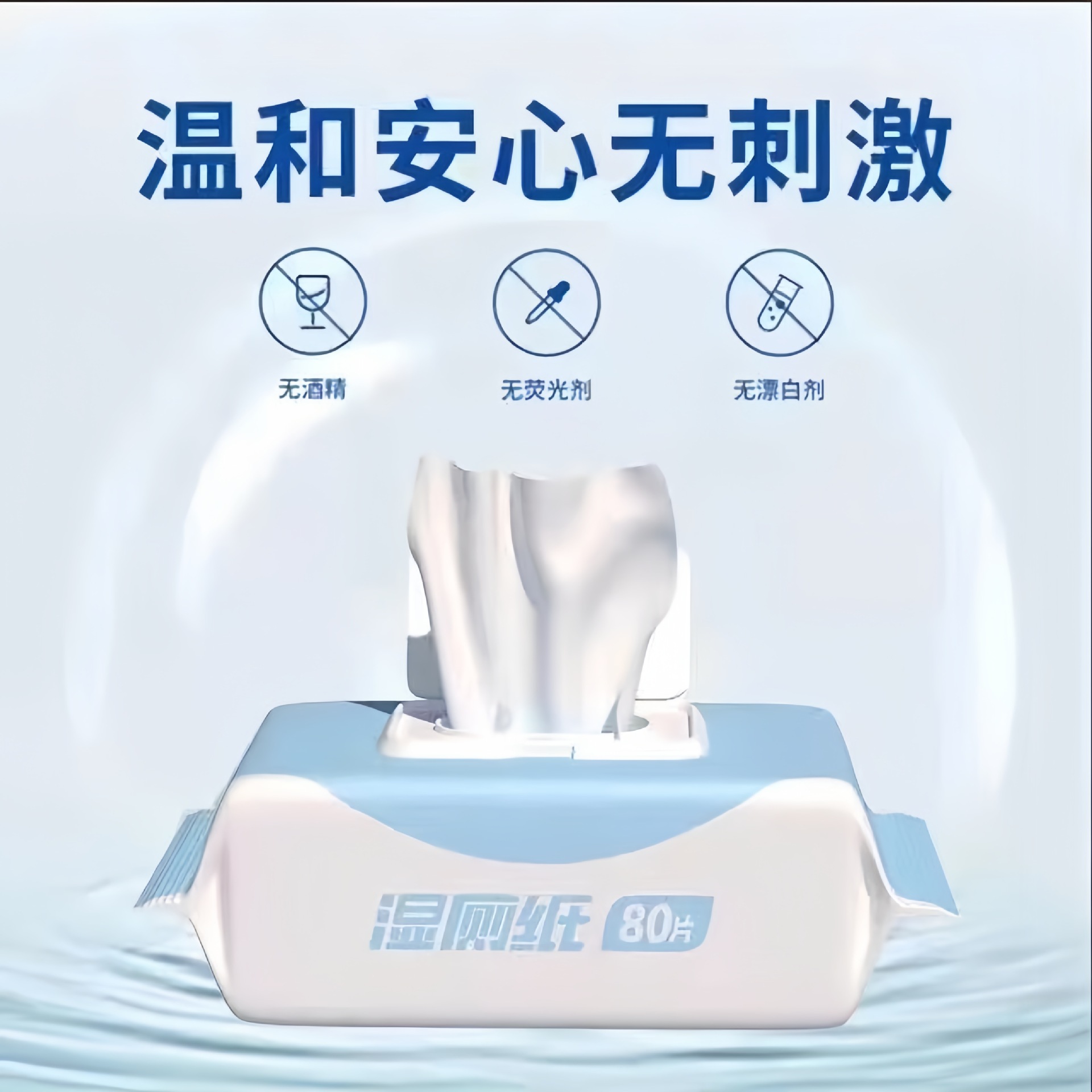 Wet toilet paper, affordable household wear, special toilet wipes for men and women's private parts, toilet wipes for wiping buttocks, portable wet wipes