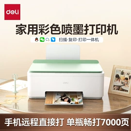 中性笔;替芯、笔芯;固体胶、胶水