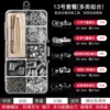 Set, 13 size
