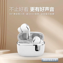 クロスボーダー新型Y107皮紋TWS無線bluetoothイヤホン入耳式ENCノイズ低減超長航続高音質