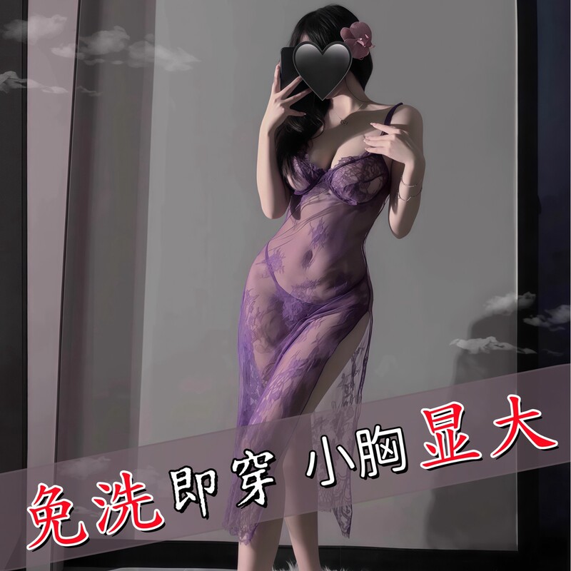 Purple Sexy Lingerie Sling Pajamas Women's Suit Sexy Transparent Lace Uniform Temptation Split Long Dress Small Chest Suit