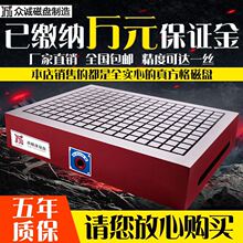 CNC磁盘电脑锣精雕刻机铣床中力心方格永磁吸超盘强磁台